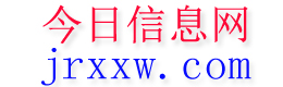吉林今日信息网